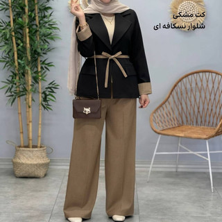 کت شلوار زنانه مدل الیزا ane ✨جنس کرپ مازراتی کجراه درجه ۱ ✅با بهترین کیفیت مستقیما از تولیدی( فروش تک و عمده آرومافشن)
